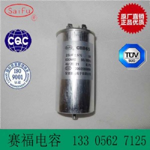 ِSa(chn)cbb65{(dio)