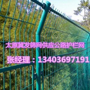 ̫ԭٹ·oھWɽ߅򺸽ӾWƬSҬF(xin)؛l(f)