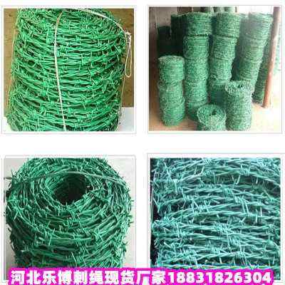 安平熱鍍鋅刺繩現(xiàn)貨廠家內(nèi)蒙古鐵蒺藜刺繩豐鎮(zhèn)果園防護(hù)帶刺鐵絲