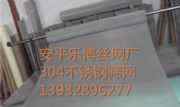 (yng)P䓽zW(wng)SҴB304P䓺YW(wng)l(f)