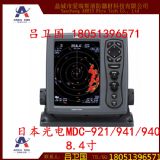 ձmdc-921/941/940 8.4紬_(d)