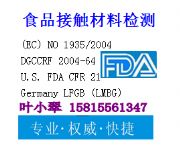 رFDAJ(rn)CرLFGBJ(rn)CӚWʳƷ(j)
