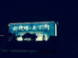 LED