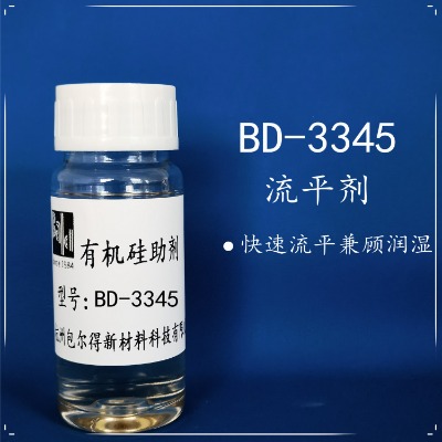 bd-3345(f)Ͷ๦ܝ(rn)ЙC(j)跴(yng)