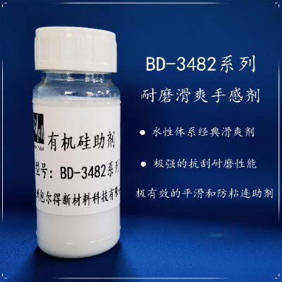 bd-3482ͿˬĥͿĦϵ(sh)