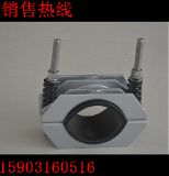 JGH高壓電纜固定夾全國(guó)現(xiàn)貨供應(yīng)