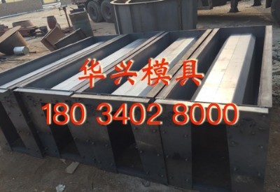 高鐵流水槽模具