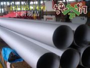 N(xio)304P䓹 304l(wi)(j) Pë(x)