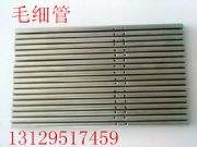 (yng)Pë(x)ܣ304P䓹304ë(x)P䓹