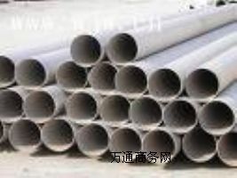 Incoloy925Alloy925NO9925