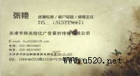 I(y)עNǈ(bo)(w)ʽm(x)