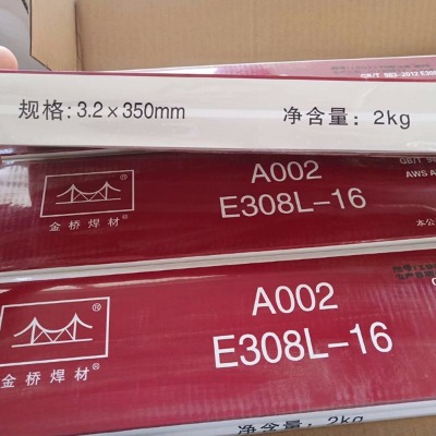 a022P늺le316l-16l