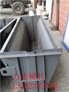 水泥隔離墩模具