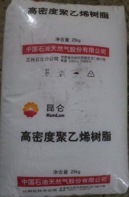 蘭州石化5000S北京中來(lái)