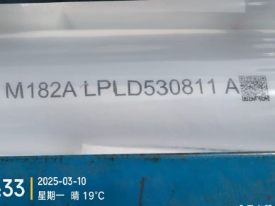 Rʯ߉M182Aϩ늾|LDPEԭ