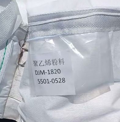 а(lin)DJM1820ú;ϩ