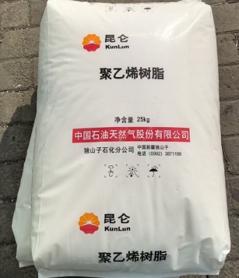 獨(dú)山子石化中密度茂金屬聚乙烯4002HH熱收縮膜mPE