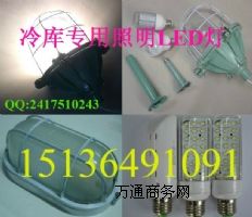 ledled
