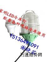 LED(k)led(k)S
