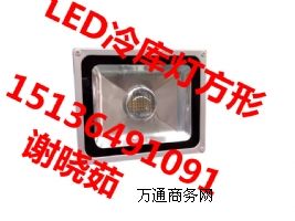 50LED
