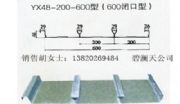 䓳а\BD48-200-600