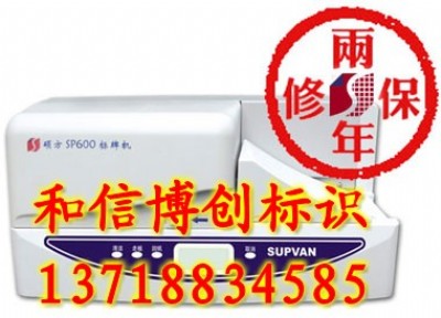 Tsp650Bm(x)|ӡ֙CTƙC