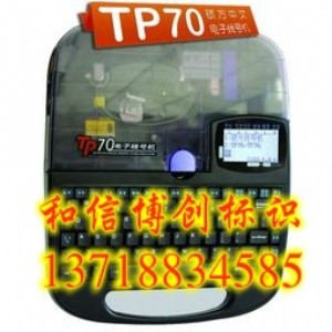 (yng)Ttp70̖(ho)C(j)̖(ho)֙C(j)̖(ho)ӡ֙C(j)