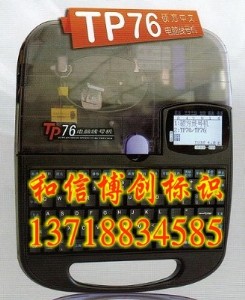 (yng)Ttp76X̖(ho)C(j)̖(ho)֙C(j)̖(ho)ӡ֙C(j)