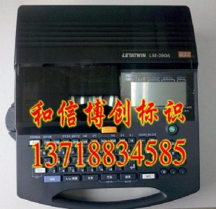 (yng)maxlm-390a/pc̖(ho)C(j)̖(ho)ӡ֙C(j)