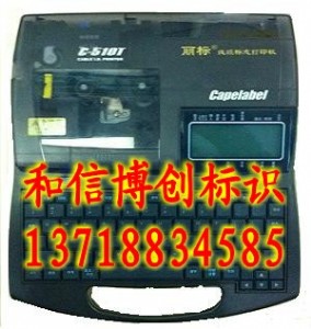 (bio)c-510t|(bio)־ӡC(j)׹ܴ֙C(j)P(bio)̖(ho)C(j)