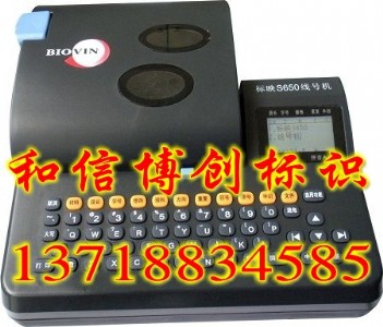 (bio)ӳs650̖(ho)C(j)̖(ho)ӡ֙C(j)|̖(ho)C(j)