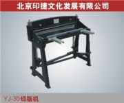 yj-35残C(j)аC(j)