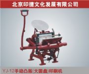 YJ-12ք͹棨APӡˢC
