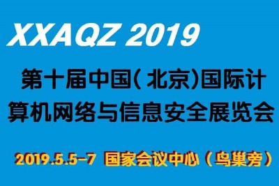 2019ʮЇHӋCW(wng)j(lu)cϢȫչ[