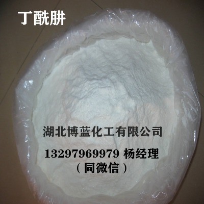 丁酰肼生產(chǎn)廠家  菊花散心藥