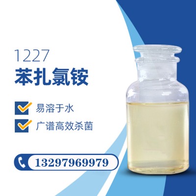 @1227a(chn)S