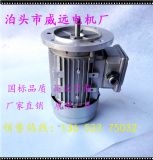 ys8024 0.75kw-4ஐ늄(dng)C(j)1400D(zhun)19S