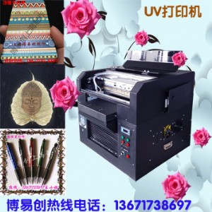 ׄ(chung)UVӡC ޲|fܴӡC