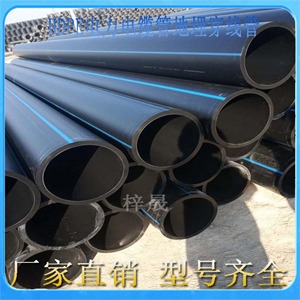 hdpe|o(h)110񴩾