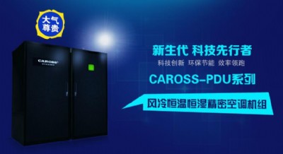 caross˹Cܿ{(dio)x͈rVݙC{(dio)