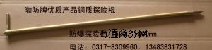 ̽U~|(zh)̽U1500mm