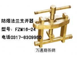 FZM16*24m֧_~|(zh)m֧_