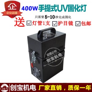 400wͨʽ⾀̻