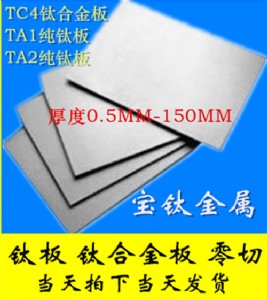 tc4⁺Ͻ ti-6al-4v⁺Ͻ ti-
