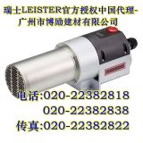 LEISTERʹʟL(fng)LHS 61S/61L