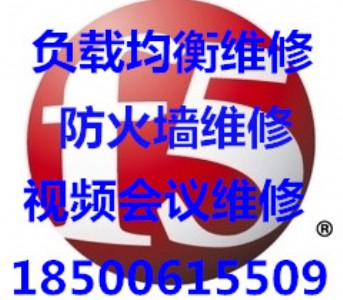 f5 big-ip ltm 3600ؓ(f)dS