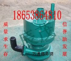 L(fng)(dng)ˮãF(xin)WQB70-30/FWQB50-25