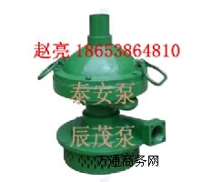 潛水泵廠家_FWB35-20煤礦用風動渦輪潛水泵
