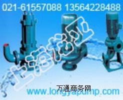 300QW800-20-75ˮ