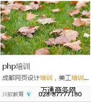 ɶWEB_l(f)Ӗ(xn)/PHPӖ(xn)ܛ͸